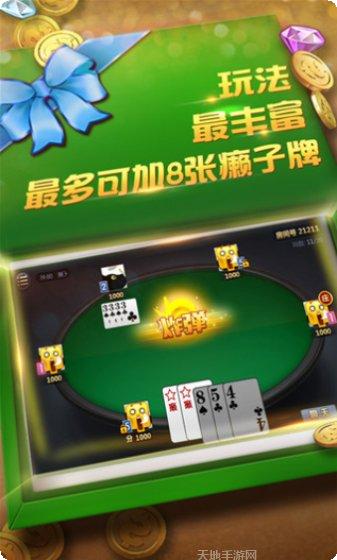 欢乐比鸡群角色介绍