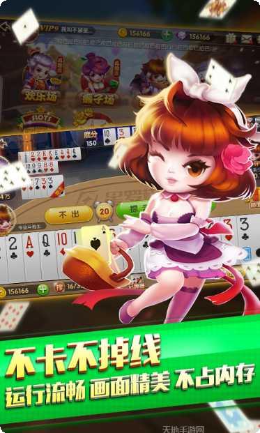 云豆棋牌最新版本更新