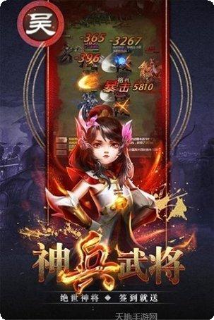 盖世强者满v版激活码