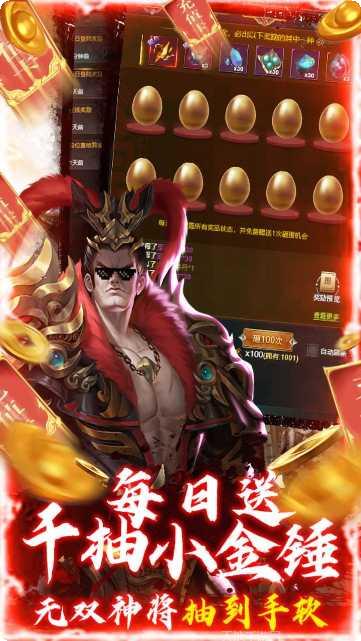 盖世强者满v版礼包