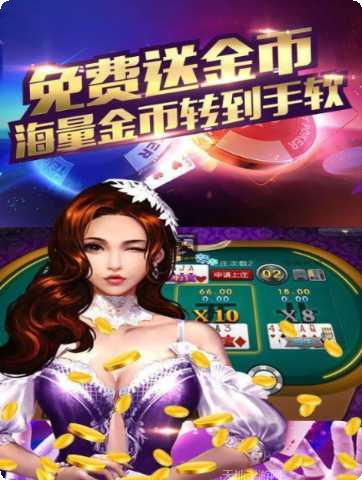 王座棋牌安卓版
