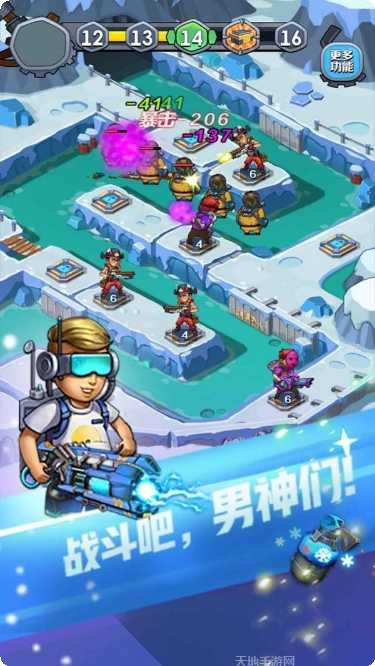 男神特工队角色介绍