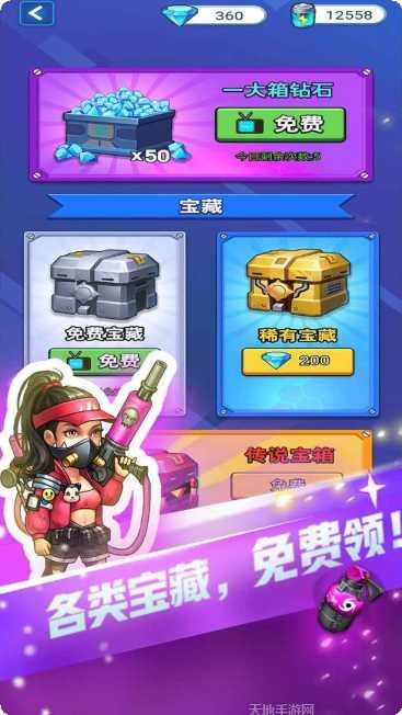 男神特工队最新版本