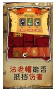 小木乃伊冒险游戏攻略