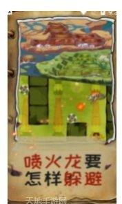 小木乃伊冒险下载地址