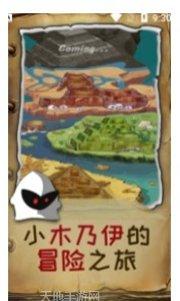 小木乃伊冒险最新版本
