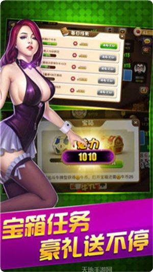 真人斗牛牛赢体验