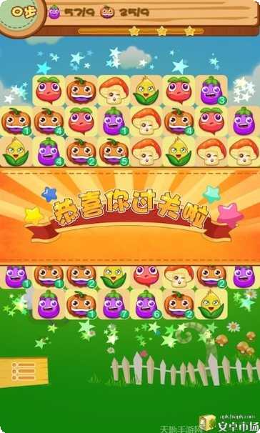农场消消乐下载