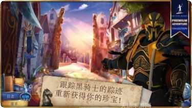 魔法传奇：分裂的王国任务