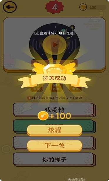 开心猜猜乐红包版怎么玩
