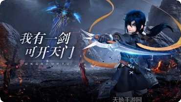 剑御天下BT送百万红包活动