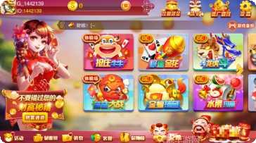 高光棋牌玩法介绍