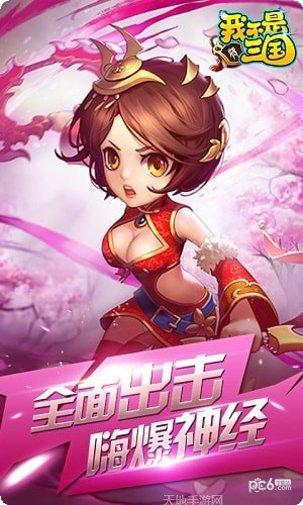 我不是神经病游戏攻略