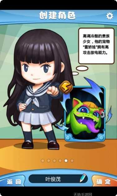 萌宠大乱斗下载地址