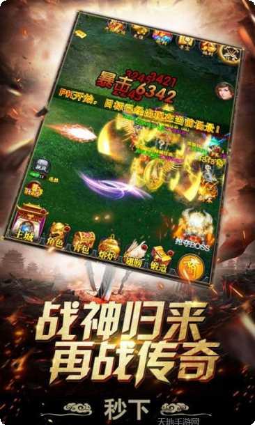 蓝月单机版玩法介绍
