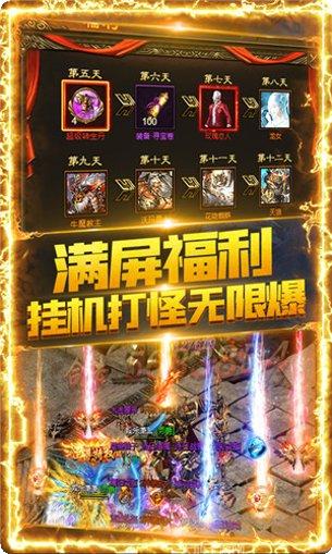 怒火一刀之雷霆激活码