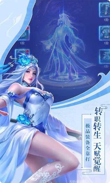 九霄天仙录攻略