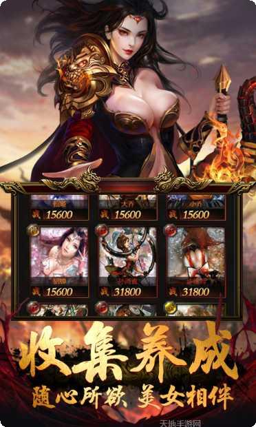 至尊传奇玩家交流