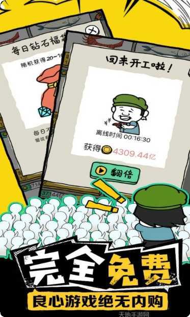 皮皮虾传奇玩法介绍