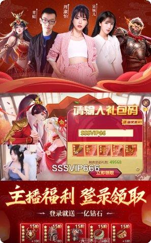 剑魂online副本挑战