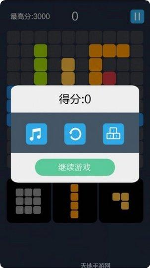 就爱消星星下载地址