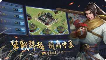 降魔僧角色选择