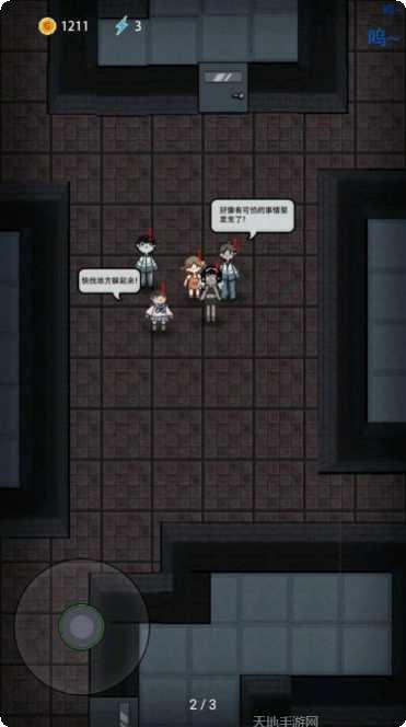 细胞奇点模拟器游戏攻略