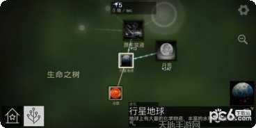 细胞奇点模拟器最新版本