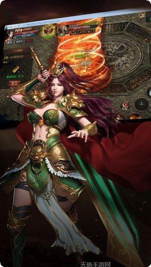 霸途血战沙城激活码