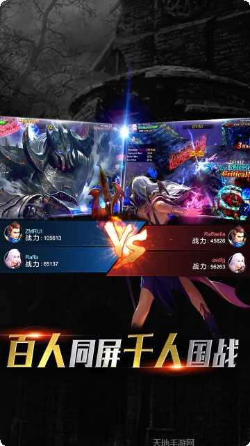 神魔圣域手游攻略