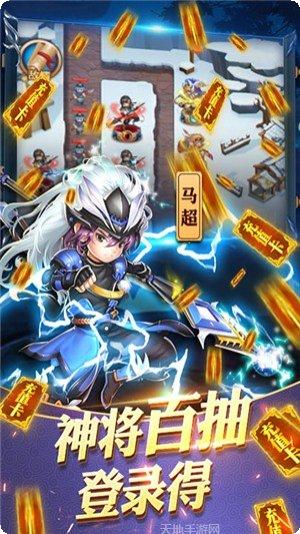 守卫主公BT送万元充值下载
