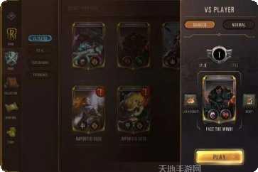 符文之地传说比赛视频