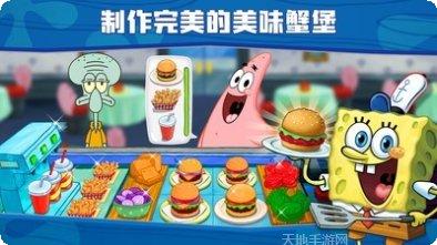海绵宝宝逃离监狱最新版本