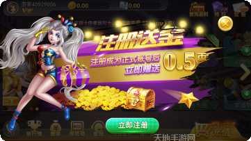 3555棋牌下载安装