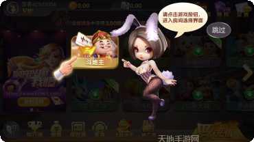 3555棋牌最新版本