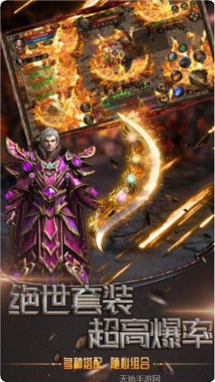 惊雷传奇装备获取方法