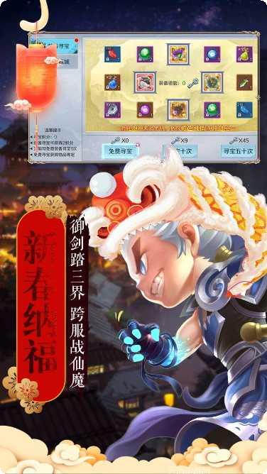侠客外传装备获取