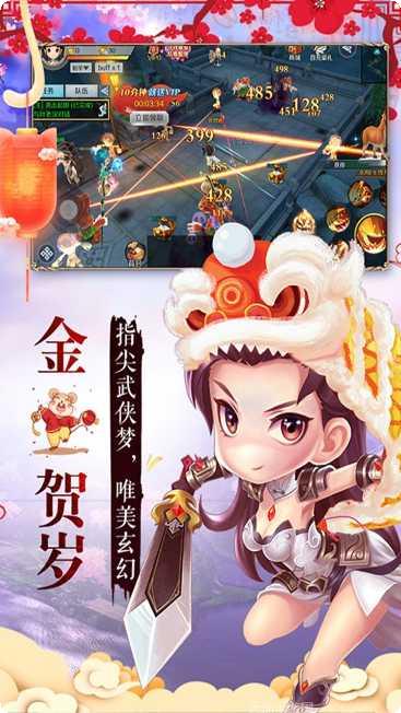 侠客外传技能搭配