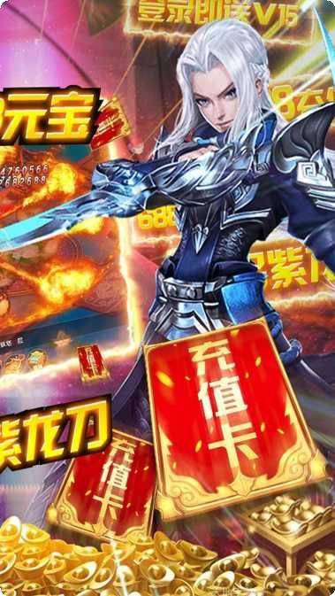 仙镜BT送198真充下载