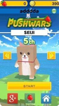 Pusher 3D苹果版