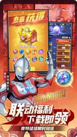 球球英雄最新版本