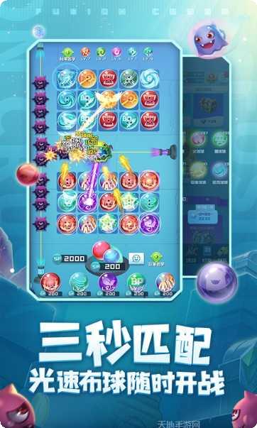 球球英雄游戏下载