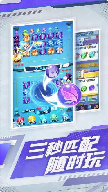 球球英雄玩法介绍