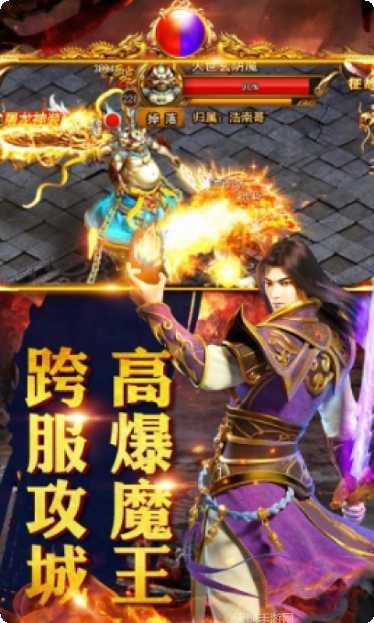 法师传奇2之放置三国角色