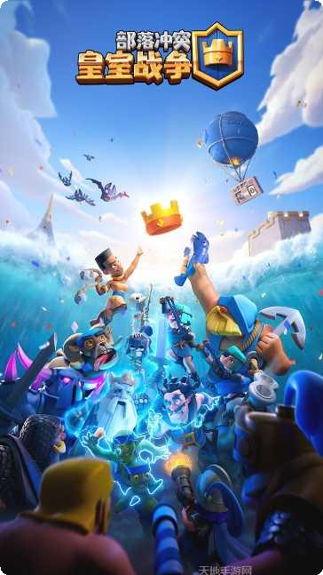 皇室战争无冷却卡组