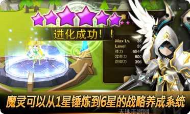 魔灵召唤活动更新