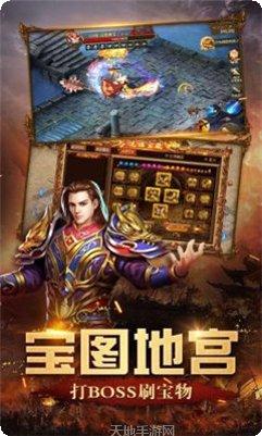 黑桃冰雪装备获取