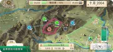 Rebellious装备获取