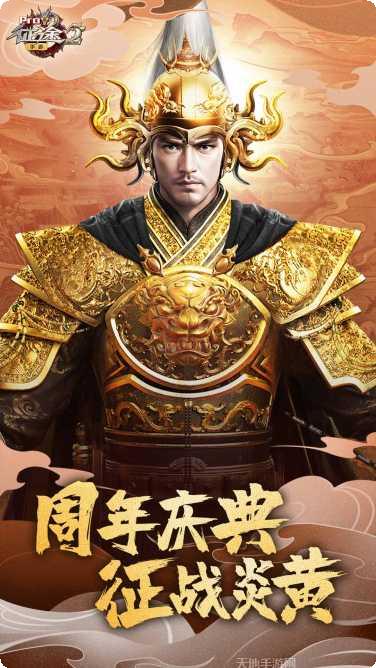 征途2游戏攻略