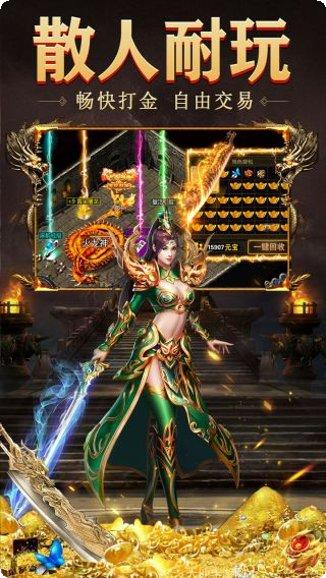 釜底抽薪火龙超变下载